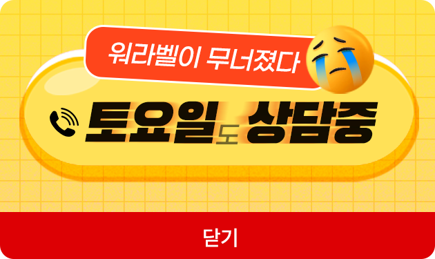 Popup Image